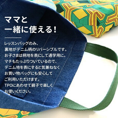 日本 🇯🇵 namioto鬼滅之刃我妻善逸花紋手提袋三件套 鬼滅羽織圖案購物袋 學生補習袋 電腦包【APP滿額下單10%點數(單一帳號最高5000點)】2/28止 2