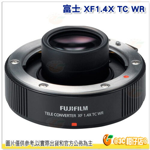 富士 FUJIFILM XF1.4X TC WR 遠望遠增倍鏡 加倍鏡 增距鏡 恆昶公司貨 一年保固