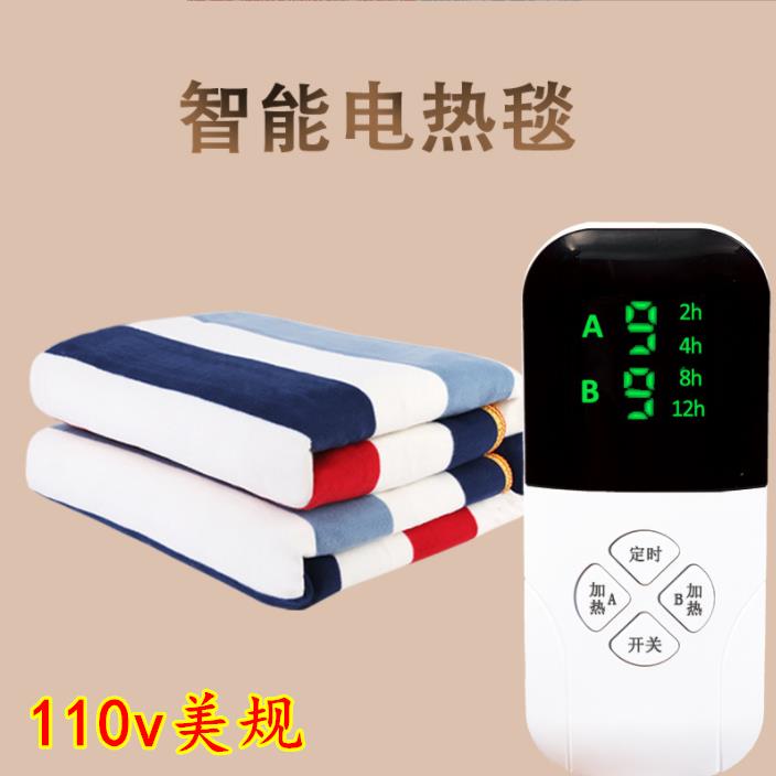 【諮詢客服驚喜多多】臺灣110v電熱毯歐規智慧美國加拿大日本專用出口小家電雙控電褥子