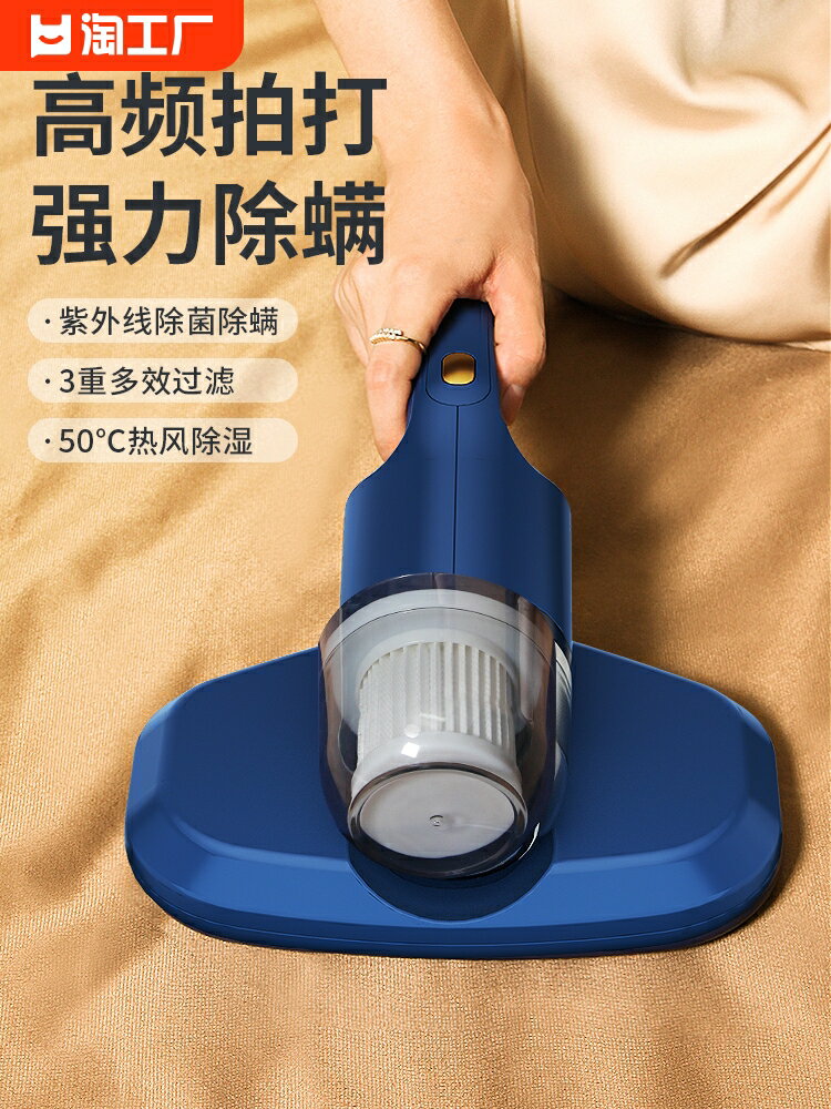 除螨儀家用床上吸塵器紫外線殺菌機無線大吸力用手持螨蟲掃床神器