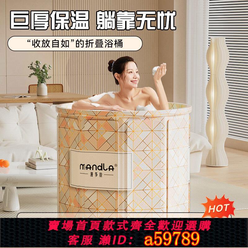 【臺灣公司 可打統編】免安裝折疊泡澡桶大人加厚沐浴泡澡盆家用成人秋冬泡澡洗澡桶兒童