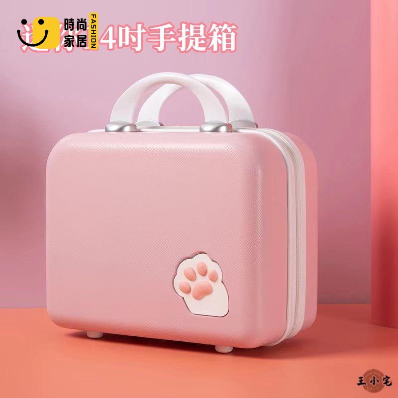 工廠直銷 【迷你吋手提箱】新款韓版化妝箱化妝包 輕便吋密碼箱 可愛小清新收納箱 出差便攜手提箱 手提包特惠/工廠現貨直銷 全館折扣 售後保障 s546