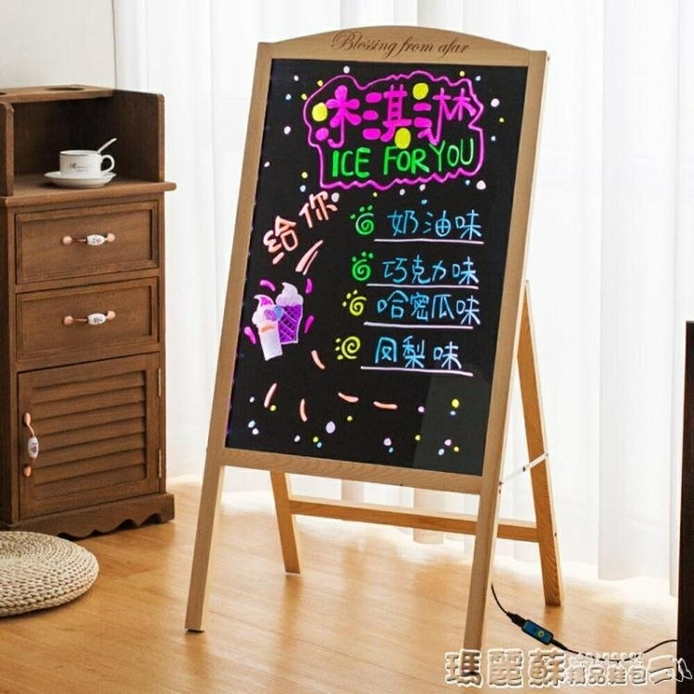 廣告牌 電子led熒光板廣告板發光小黑板熒光屏手寫字板展示牌夜光銀光版mks 瑪麗蘇