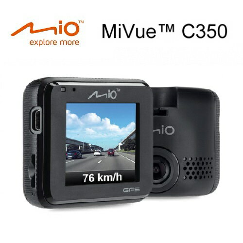 【免運費】Mio MiVue™ C350 130度廣角 F1.8光圈 SONY感光 GPS+測速 1080P 行車記錄器 (公司貨) 贈16G卡+三孔點菸器擴充座