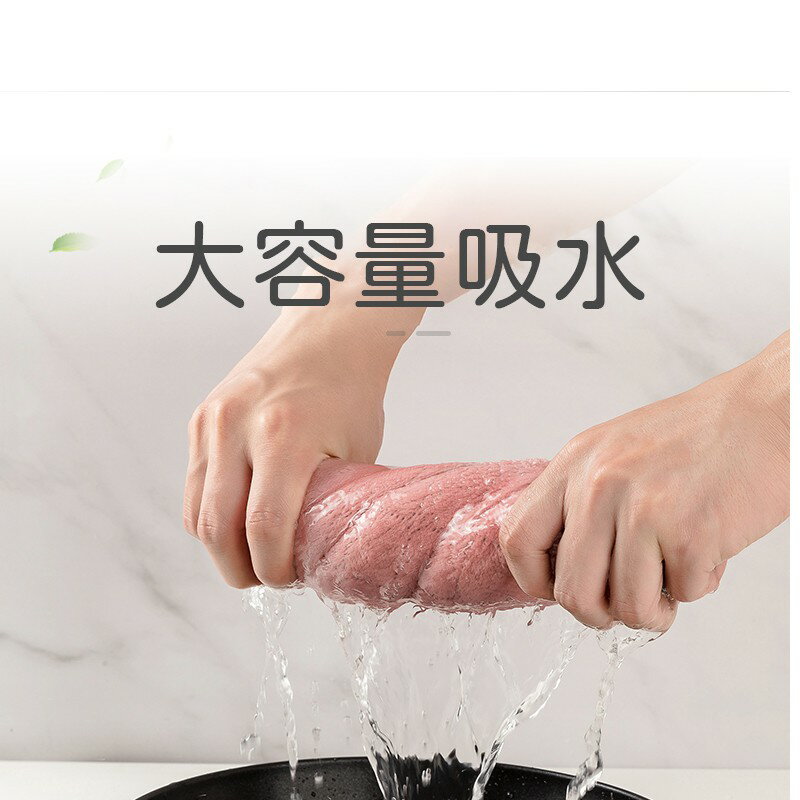 菱格紋抹布【C009】台灣出貨 居家  雙面抹布 強吸水 去污 不掉毛 雙面 清潔布 洗碗布 擦手巾 菜瓜布 3