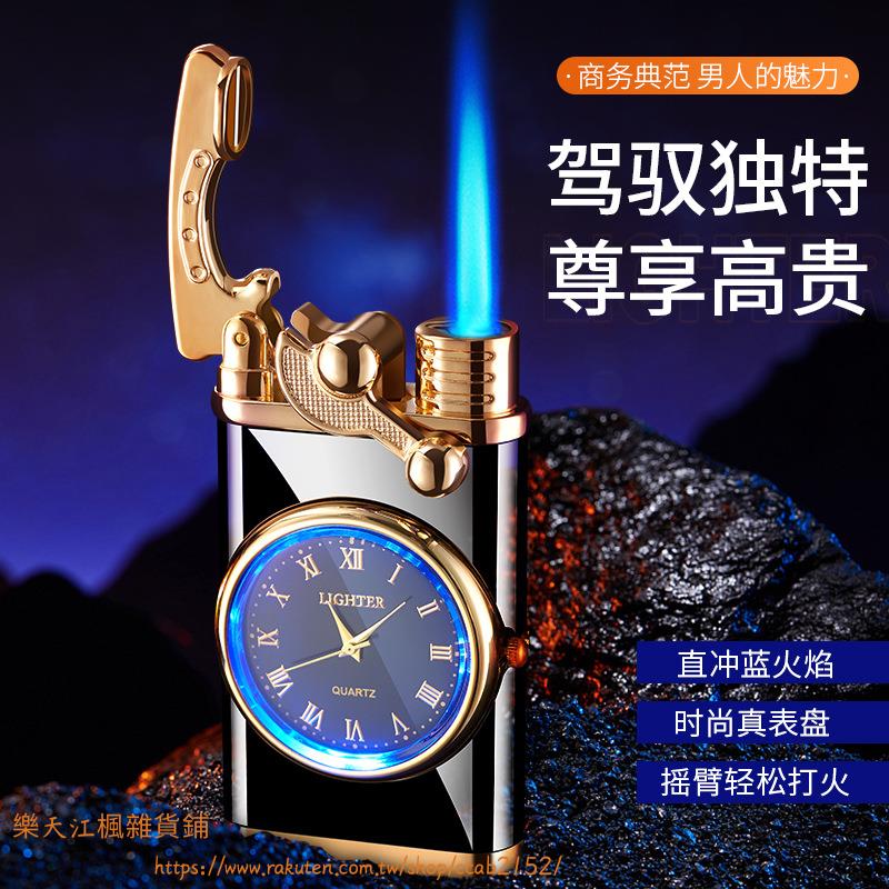 藍焰創意真錶盤充氣打火機廣告O製作打火機