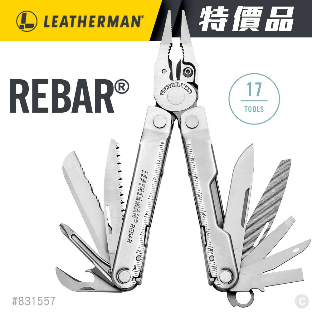 【特價活動】Leatherman Rebar 工具鉗 831557(尼龍套)
