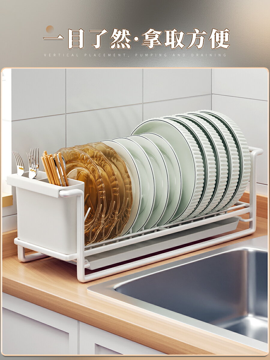 佳幫手廚房柜內置物架放碗盤收納水槽瀝水碗架碗碟碗筷多功能家用