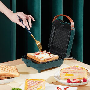 早餐機110v三明治機多功能電餅鐺家用烤面包機吐司出口日本美國日本 全館免運