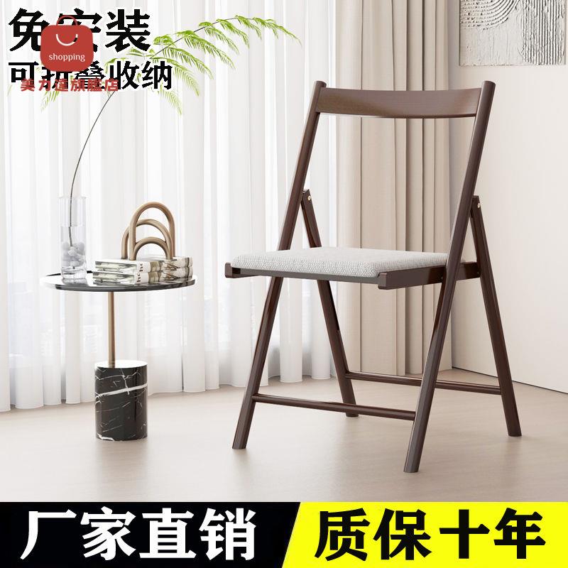 沙發 摺疊沙發 椅子 沙發椅 茶椅 高山楠竹方便折疊椅子家用餐椅簡易靠背椅休閑戶外居家旅遊高階 八折減免 特價出 可開發票