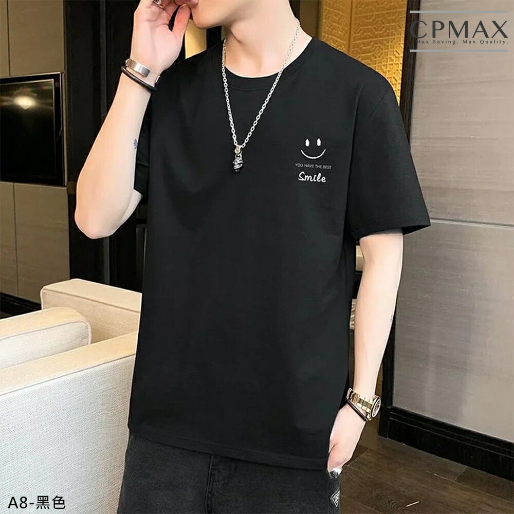 CPMAX 韓版男生短袖上衣 必備短袖t 韓版短袖港風短袖T恤 原宿風短袖T恤男 印花T恤 男生衣著 短T【T206】