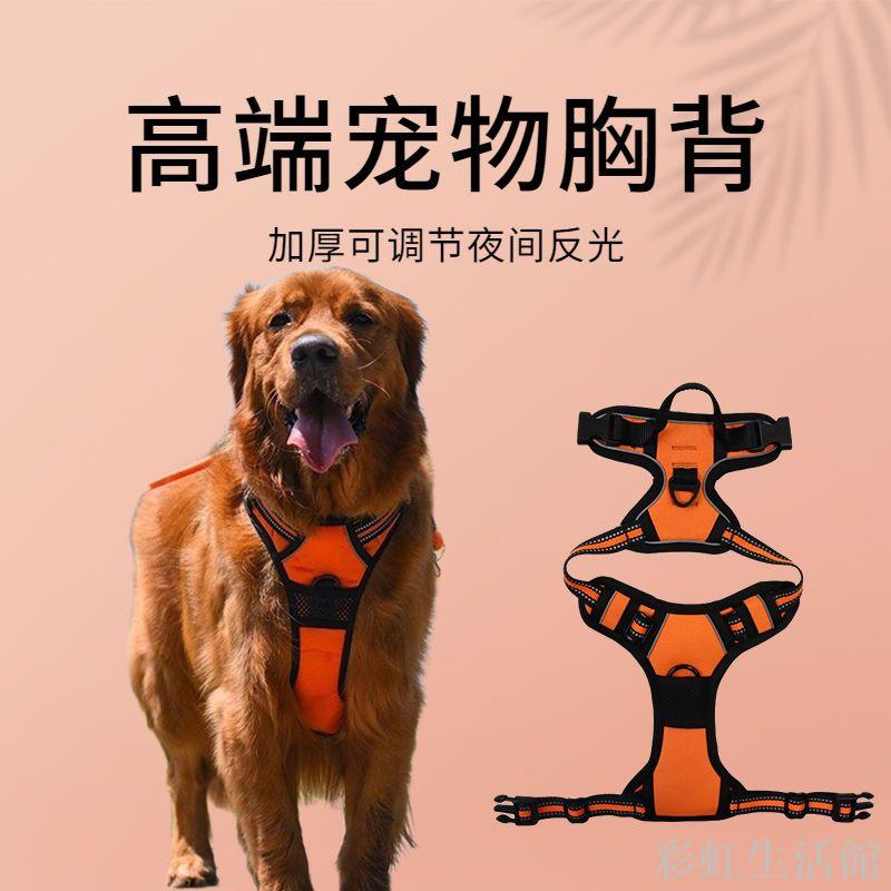 狗狗牽引繩工字型胸背狗狗法鬥惡霸犬邊牧鬥牛犬防脫遛狗牽引繩