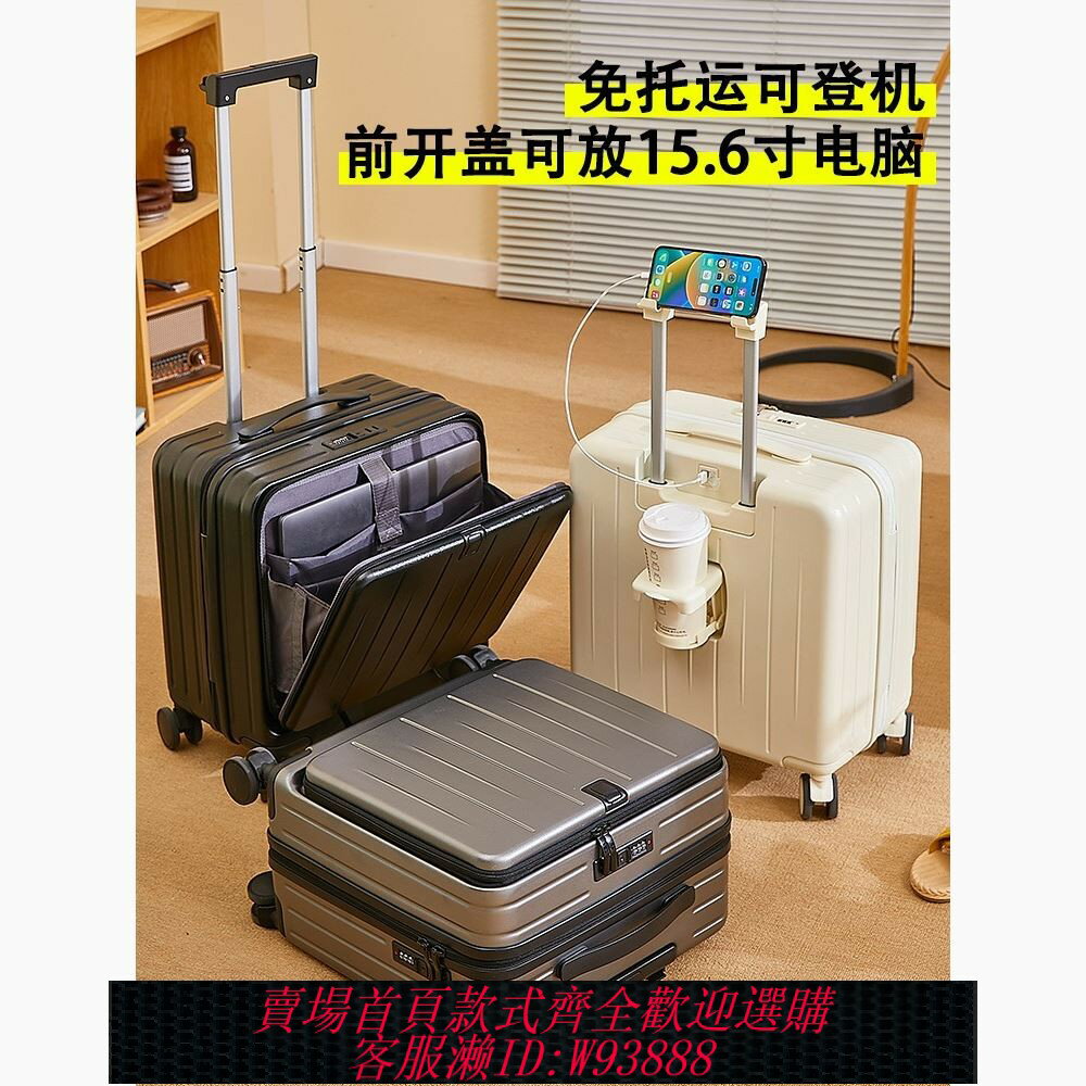 {臺灣公司貨 可打統編}日本進口行李箱20寸登機箱18旅行箱女男萬向輪拉桿箱小型密碼箱子