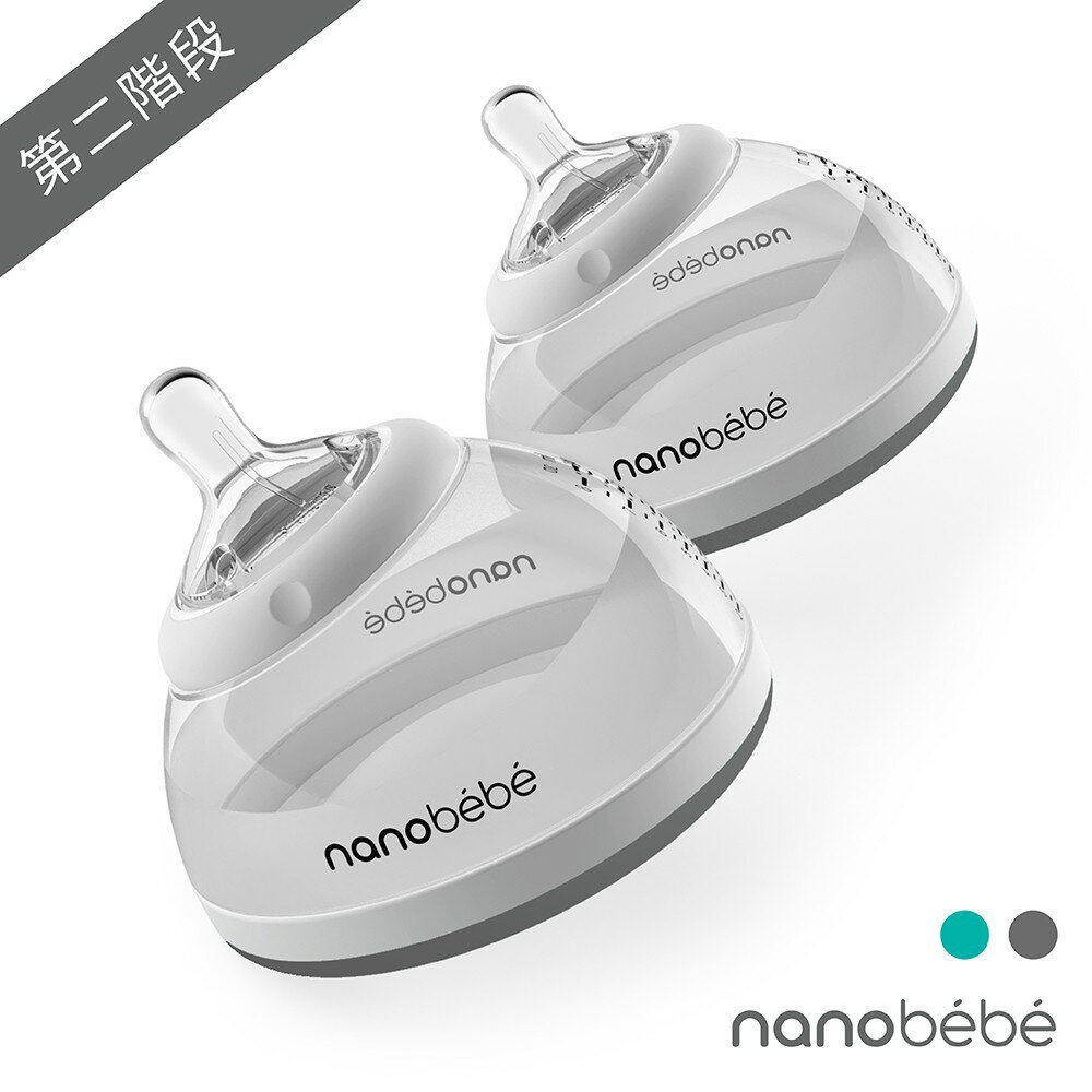 nanobebe 成長奶瓶 240ml 2入-太空灰