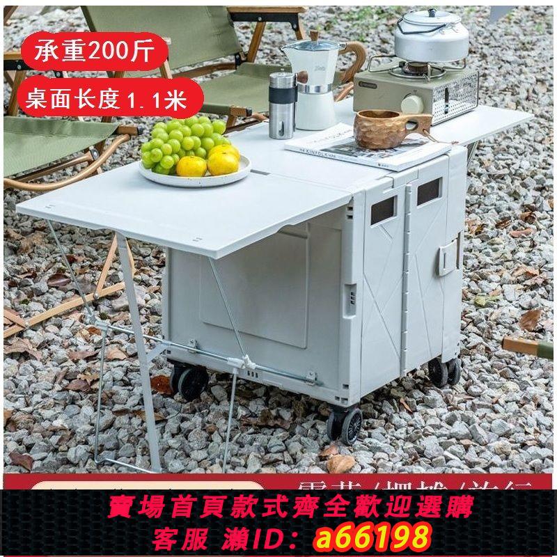 【臺灣公司 可開發票】戶外露營推車折疊便攜買菜購物小拉車擺攤野營拉桿車野餐拖車桌板