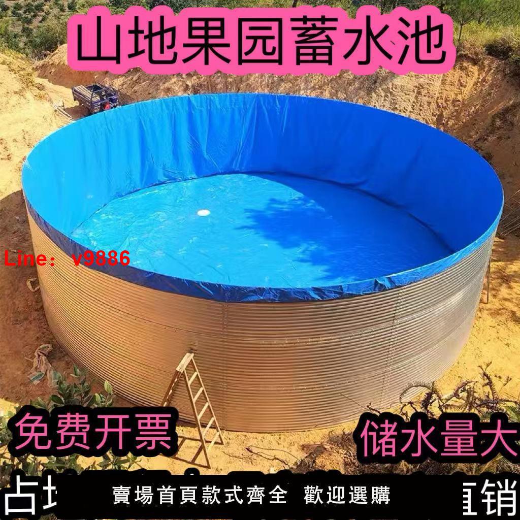 【臺灣公司 超低價】加厚圓形果園蓄水池儲水池飲用水池森林消防池發酵池鍍鋅板蓄水池