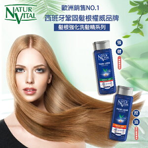 華世 鞏固髮根權威品牌 洗髮精系列 一般/控油髮質300ml
