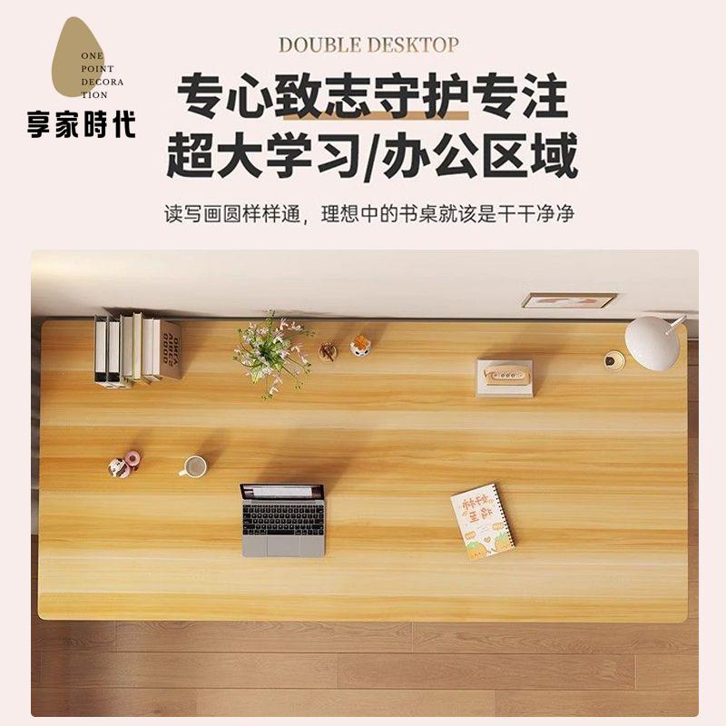 免運開發票 電腦桌 辦公桌 書桌電腦桌雙人臺式寫字桌學習桌家用單人辦公桌書桌電競桌工作臺 八折減免ly17