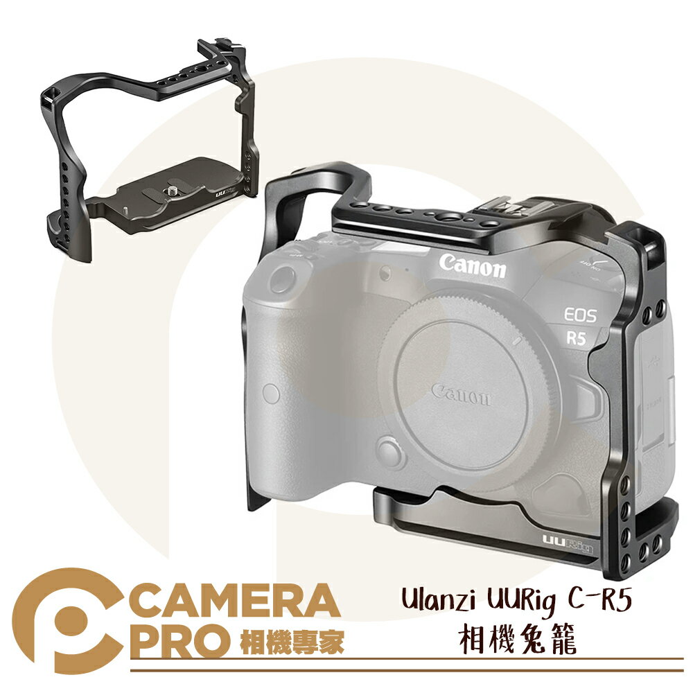 ◎相機專家◎ Ulanzi UURig C-R5 相機兔籠 保護框 兔籠 適用 Canon EOS R5 R6 公司貨【跨店APP下單最高20%點數回饋】