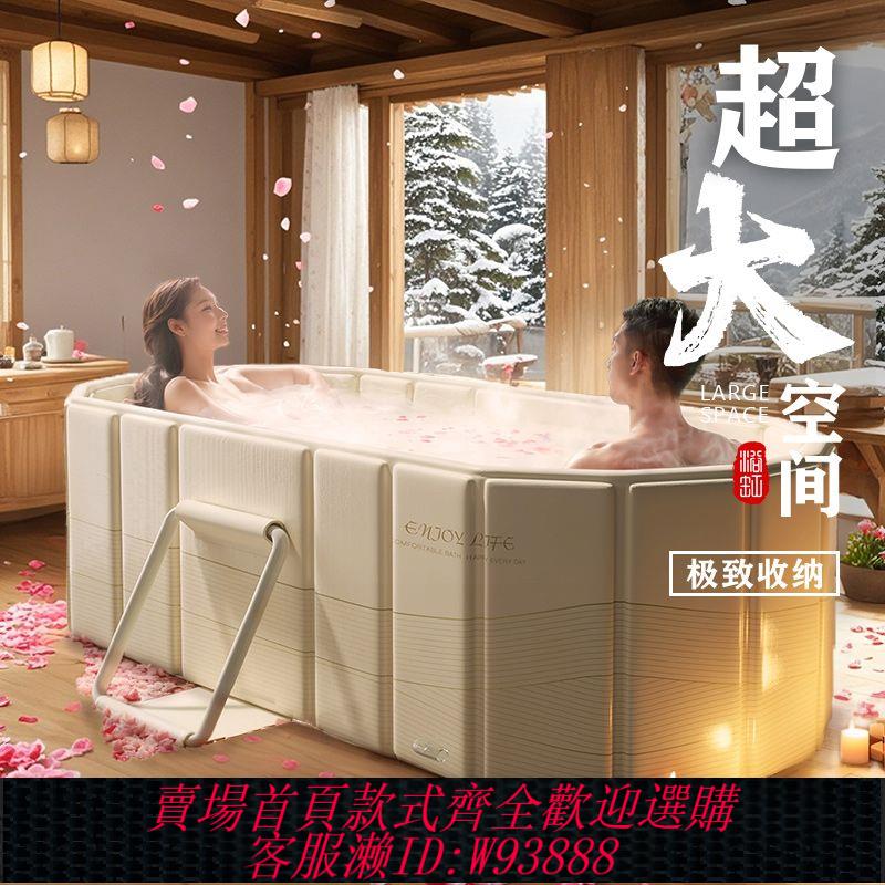 加高可折疊大人泡澡成人浴桶可躺家用洗澡沐浴浴缸全身雙人浴盆