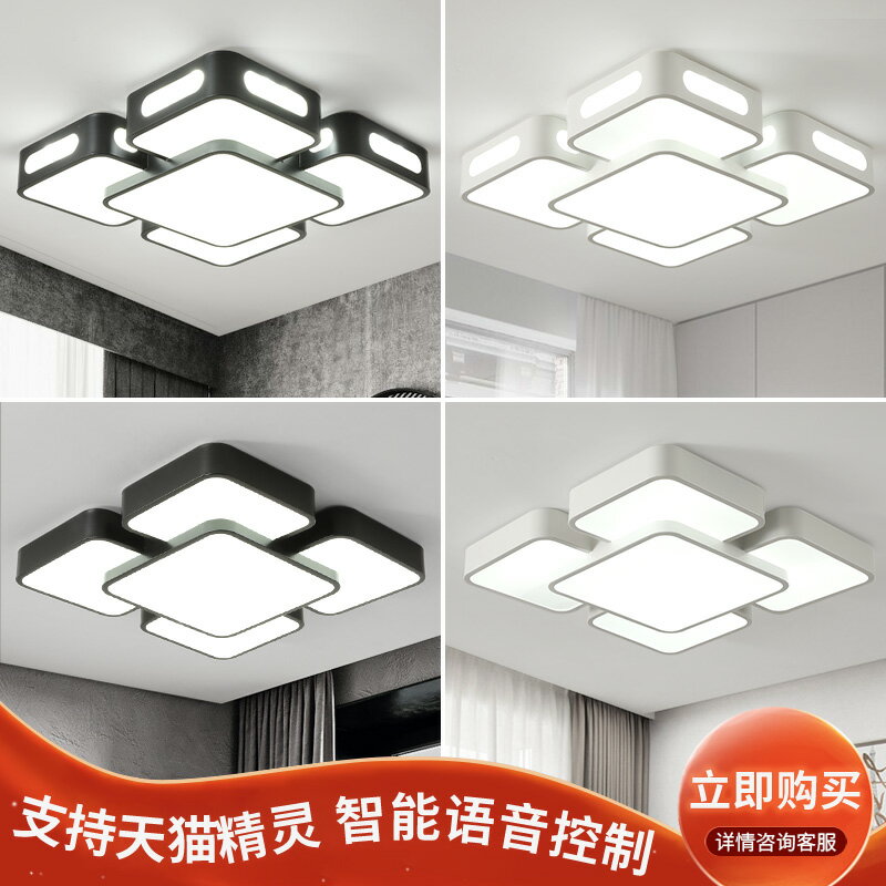 【限時優惠】方形LED吸頂燈簡約現代客廳主臥室房間餐廳書房大氣遙控室內燈具