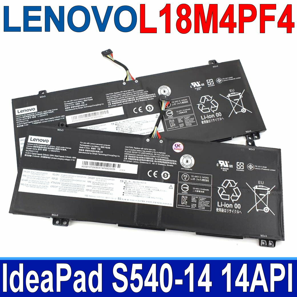 LENOVO L18M4PF4 電池 5B10T09079 5B10T09081 L18M4PF3 L18C4PF3 L18C4PF45 B10W67194 5B10W67217 SB10W67200 SB10W67311 Flex-14IML xiaoxin Air14 2019 IdeaPad C340-14API C340-14IML C340-14IWL S540-14 S540-14API S540-14IML S540-14IWL