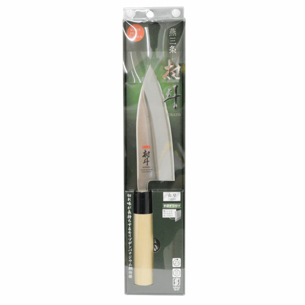 村斗殺魚刀150mm MWD-102 廚房 日本 燕三條 刀具 日式 魚肉 生魚片