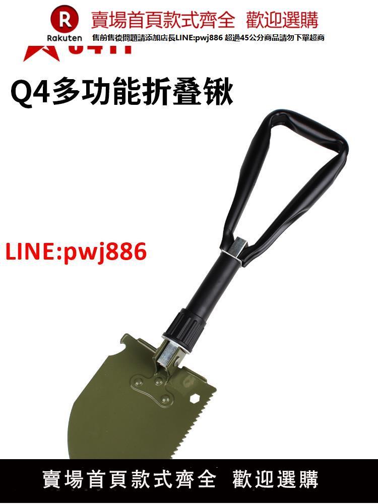 6411工廠Q4A鏟子折疊多功能鍬全鋼迷你鏟子戶外便攜鋼鍬車載鐵鍬【臺灣公司 優質服務】