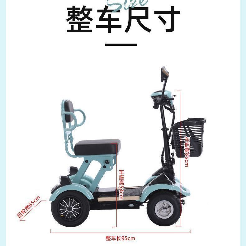 電動機車 電動代步車 家用機車 小型機車 新款超輕便電動四輪車可折疊小巧代步車老年殘疾人出行助力電瓶車MM41公司貨