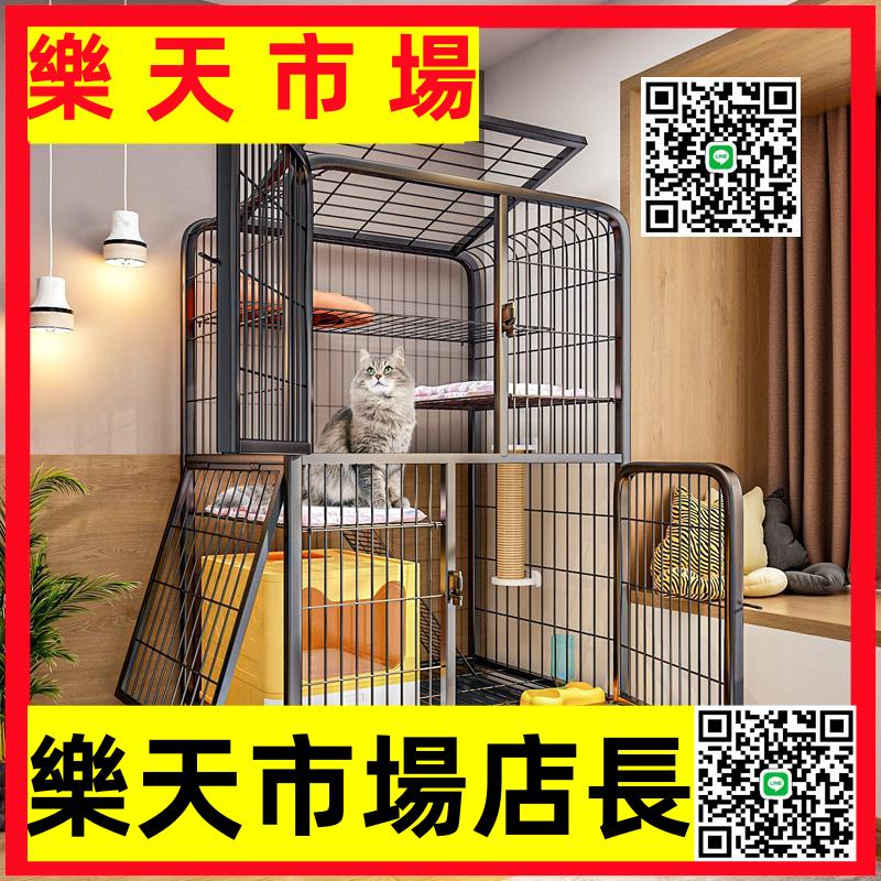 （高品質）貓籠家用室內貓別墅大空間三層貓籠子豪華超大自由空間貓屋貓咪籠