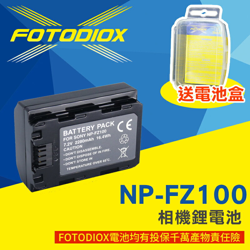 [享樂攝影]FOTODIOX NP-FZ100 相機鋰電池/充電電池 For SONY A7R3 A73 A9 2280mAh 副廠電池 全解版