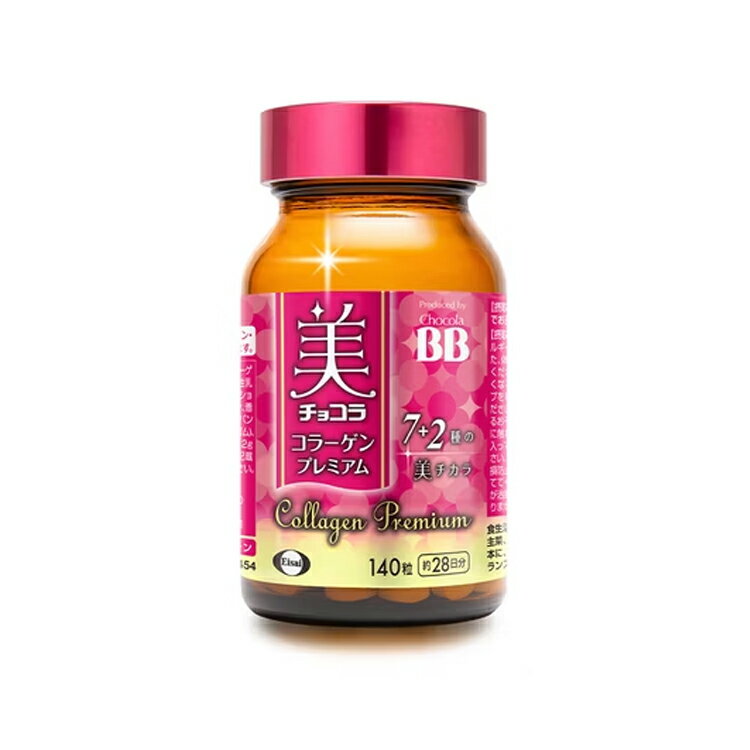 [母親節送禮]俏正美BB 極緻膠原錠 140錠(全新7加2美容配方)【德芳保健藥妝】