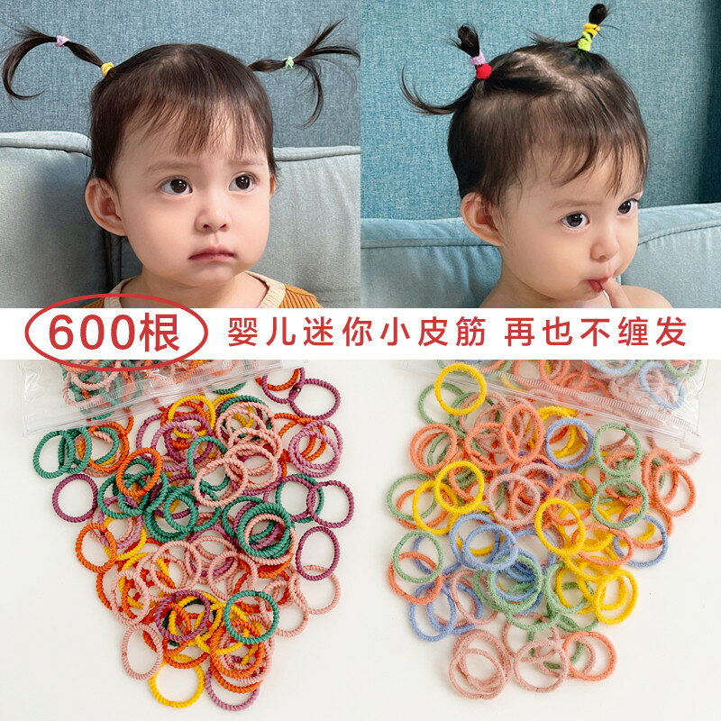 嬰兒嬰幼兒扎小啾啾發圈兒童頭繩不傷發小皮筋女童頭繩寶寶橡皮筋