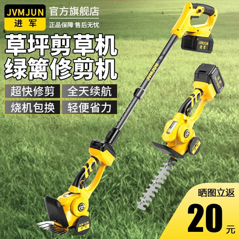 日本本田家用小型剪草機電動手持多功能綠籬鋤草草坪修剪機割草機