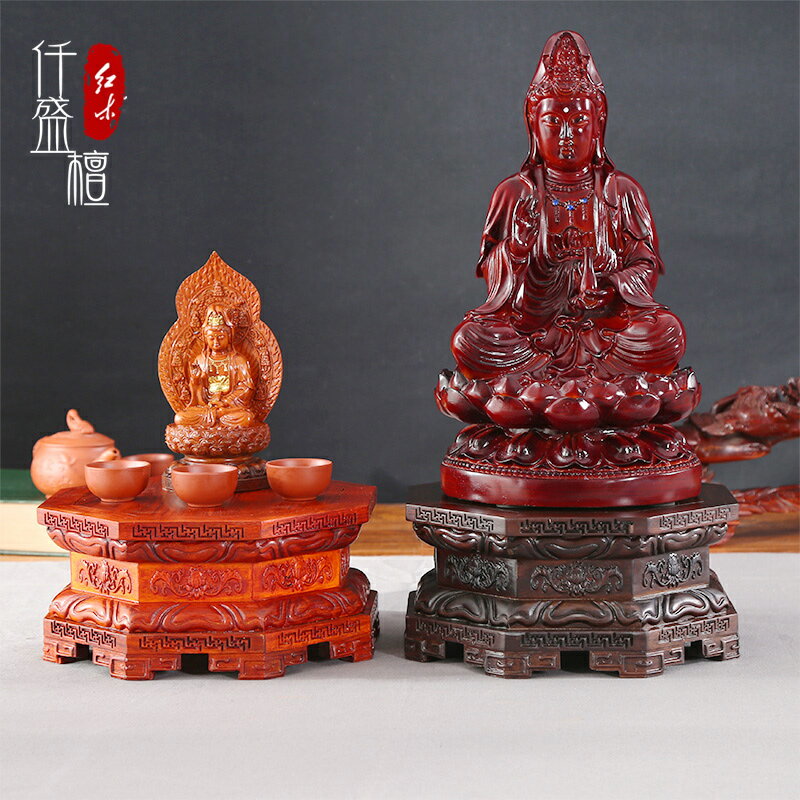 紅木八角佛像底座實木工藝品木雕擺件花瓶奇石底託裝飾品茶具托架