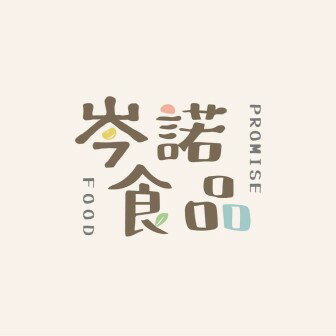 岑諾食品
