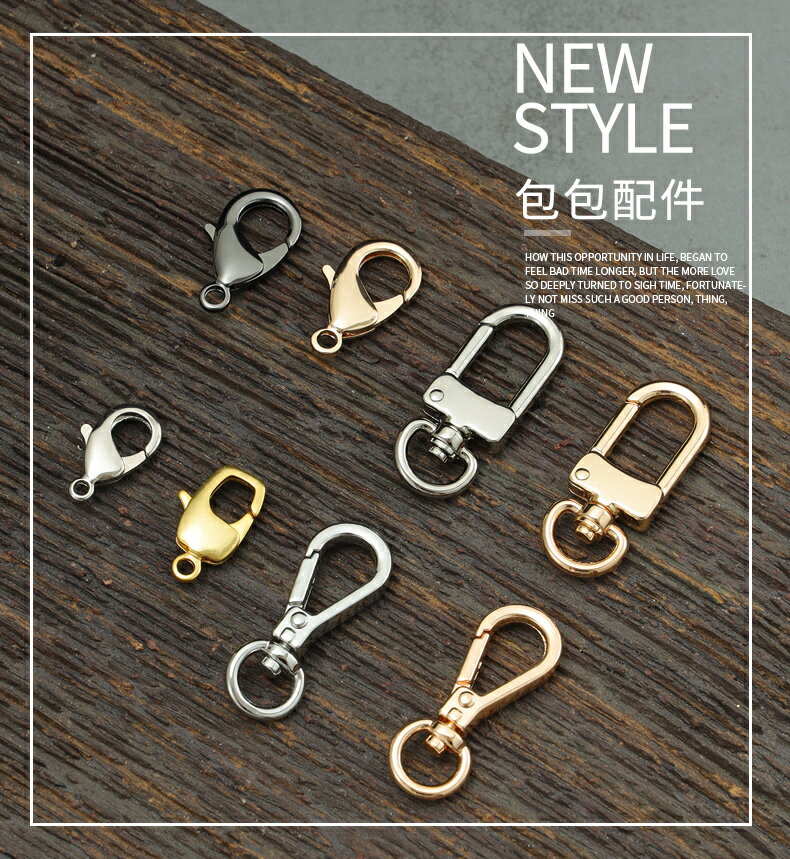 包包五金配件龍蝦扣大號純銅金屬扣配件掛扣包帶配件方蝦扣扁扣 5