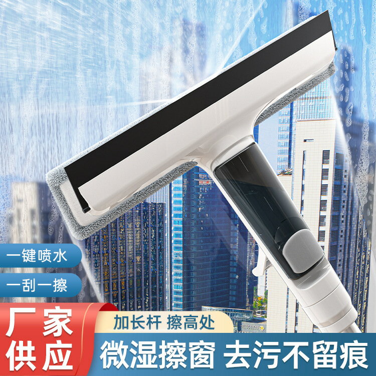 【喜挖】擦玻璃神器家用高層窗外雙面擦窗戶洗搽刮水器板清洗保潔專用工具