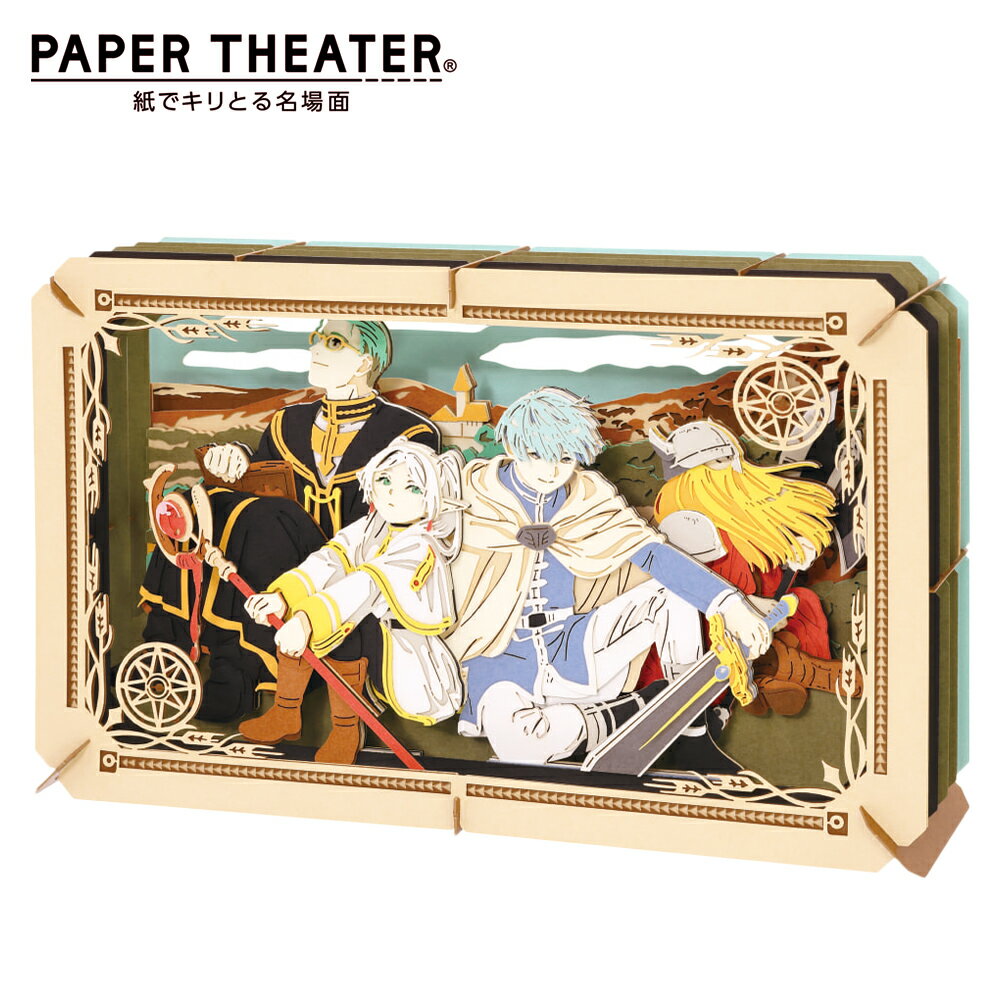 【正版授權】紙劇場 葬送的芙莉蓮 勇者一行人 紙雕模型 紙模型 立體模型 芙莉蓮 欣梅爾 海塔 艾冉 PAPER THEATER - 526405