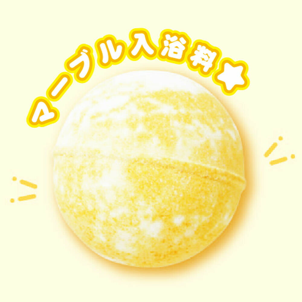 日本 米菲兒童入浴劑 沐浴球 泡澡球 泡澡玩具 4525636320439【APP滿額下單10%點數(單一帳號最高5000點)】2/28止 4