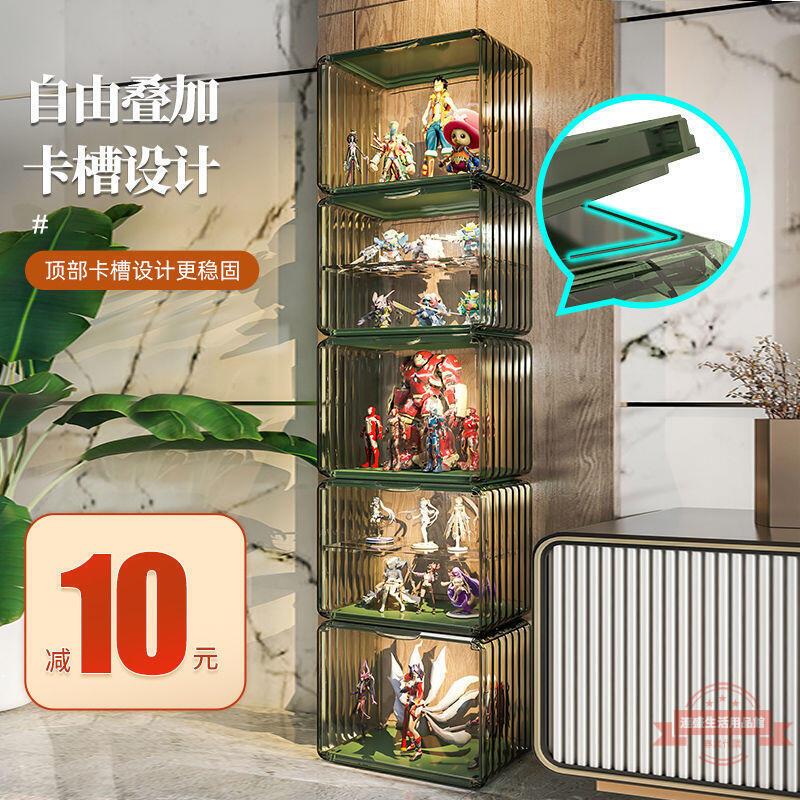 手辦展示櫃模型收納盒防塵家用玩具展櫃透明樂高展示架高達陳列櫃