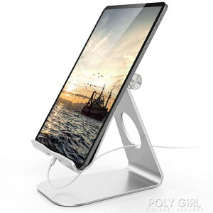 平板電腦支架手機支撐架桌面鋁合金可調節多功能床頭懶人iPad支架萬能通用 poly girl