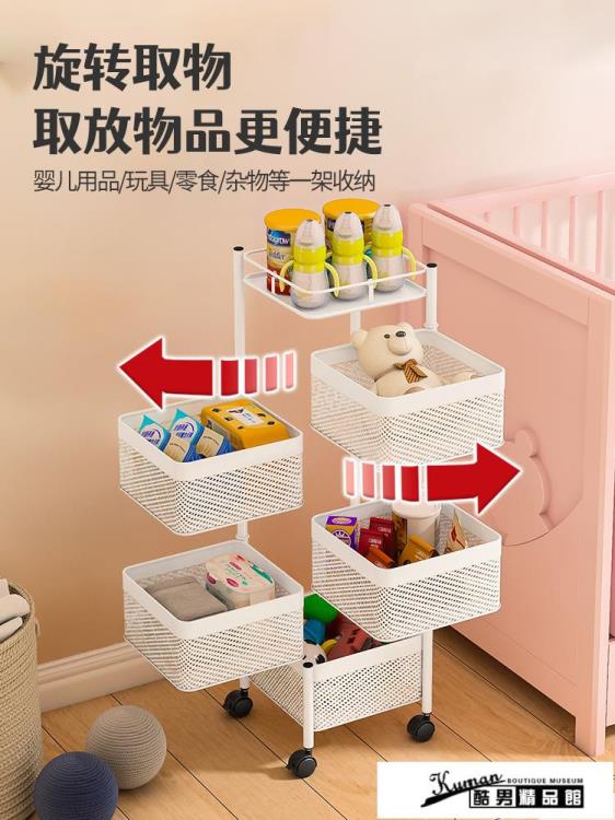 【樂天好物】收納推車 可旋轉廚房嬰兒用品置物架落地客廳零食床頭蔬菜玩具小推車收納架