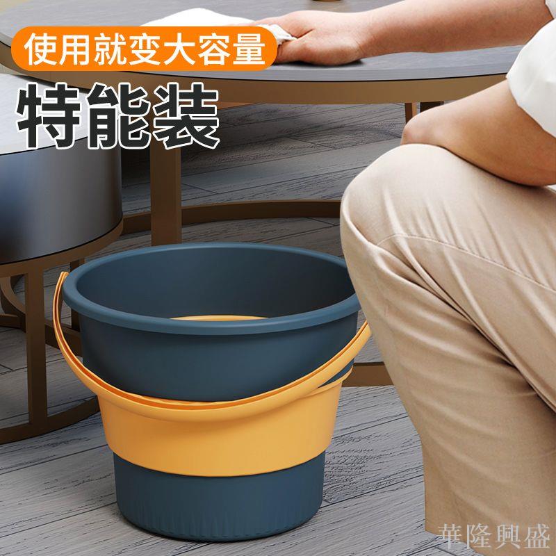 華隆 可折疊水桶洗車便攜式戶外釣魚多功能伸縮桶旅行家用大容量儲水桶