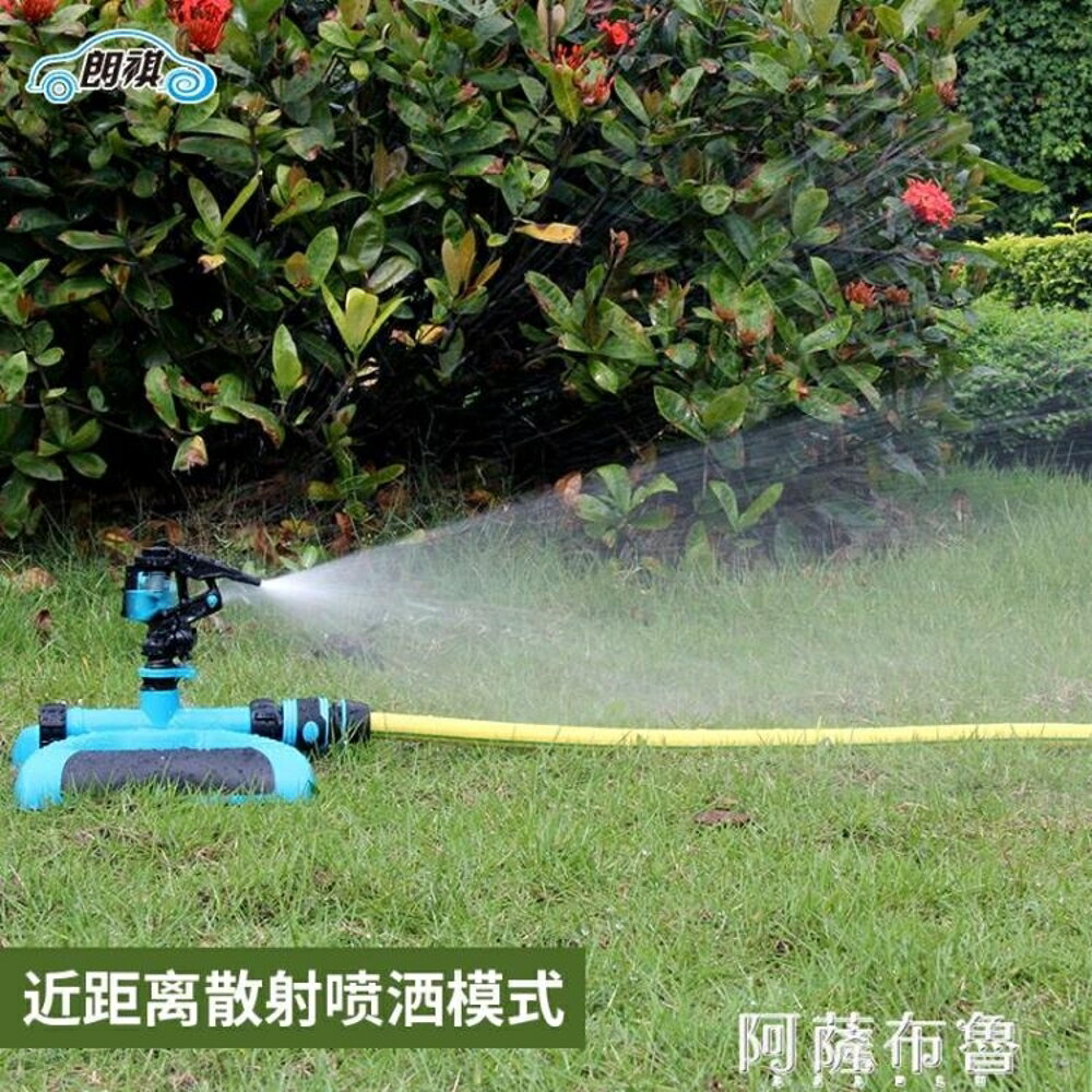 買一送一 噴頭 朗祺噴頭園藝360度自動澆水旋轉園林灌溉 花園草坪澆灌噴淋灑水器 阿薩布魯