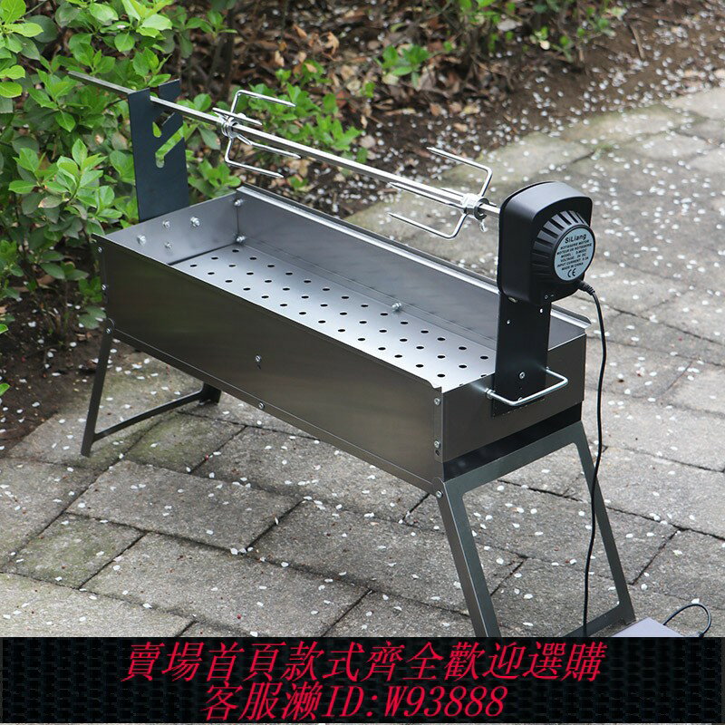 {臺灣公司貨 可打統編}燒烤爐戶外烤羊腿烤架室外自動旋轉木炭烤雞爐野外加厚家用燒烤架