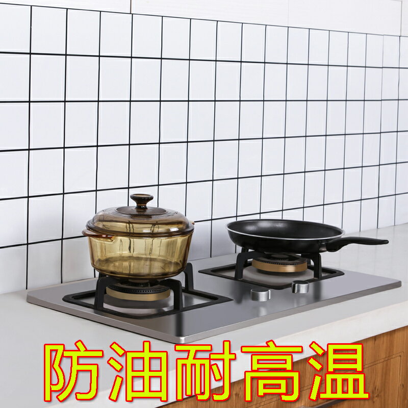 自粘自墻壁油煙機防油家用廚房耐高溫壁粘透明紙墻貼灶臺貼紙防水