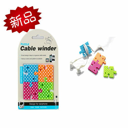 雙鶯CM-1293方塊集線器