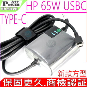HP 65W USBC 充電器 適用 惠普 Pro X2 612 G2,210 G2,X13 G2,Elite X2 1012 G2,1013 G3,1012 G1,10-P012nr,10-P010nr,10-P018wm,10-p020nr,10-N0xxx,10-N1xxx,12-F014dx,14-DB0070nr,,Spectre X2 12-A0xx,12-A008nr,12-AB010nr,Spectre X360 13-AC,13-AE,13-AF,13-AK