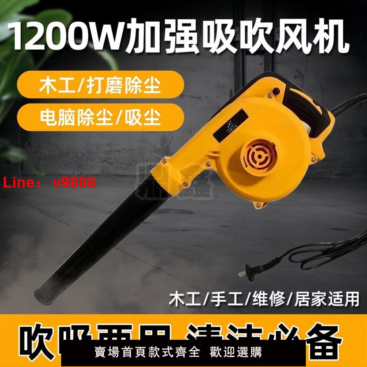 【台灣公司 超低價】吹風機220V鼓風機大功率吹灰工業用工業電動強力除塵器超大風力